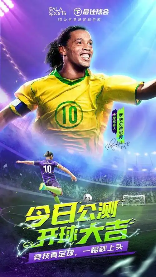 力图崛起的 力图崛起的