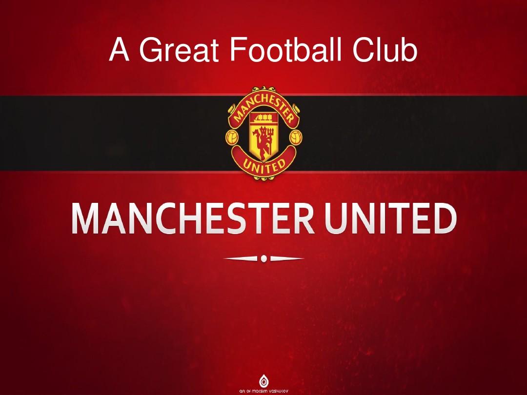 高级别的技 高级别的技